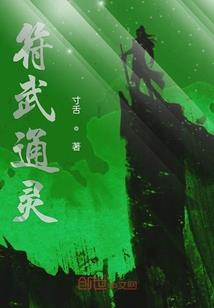 校花的魔修高手