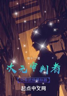 不疯不眠
