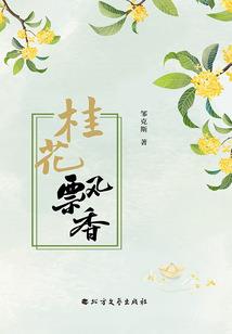 千百记