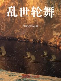 双剑争鸣之女王时代