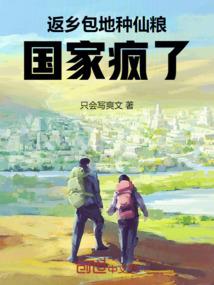 月尽夜歌吟