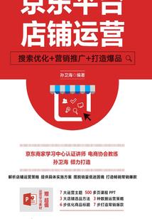 门第