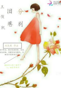 穿越到民国