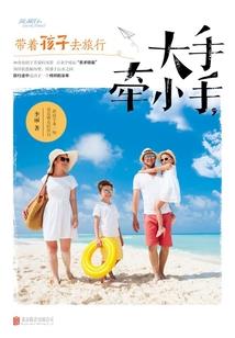 青春期综合征