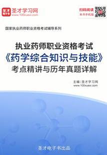 小子的故事
