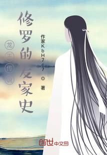 黄桷平的万圣夜