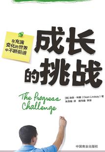 诡异：从美丽晚霞开始