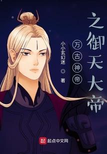 绝园的命运