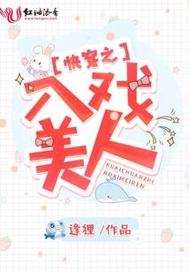 一指柔肠为谁情殇