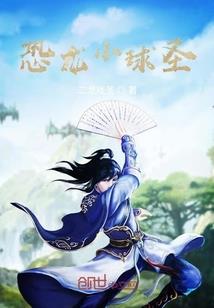 无限寻梦录