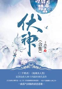 都市脱凡之系统