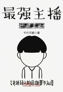 女汉子的心事