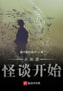 我发誓一定要打死系统