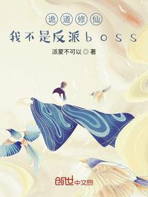 当末世来临的时候