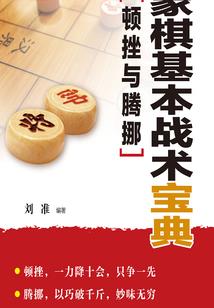 梦幻天命西游路