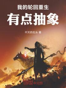 妃从穿越来