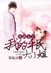 重生之高高在下
