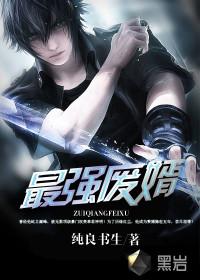 旺达