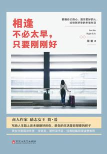热血男友
