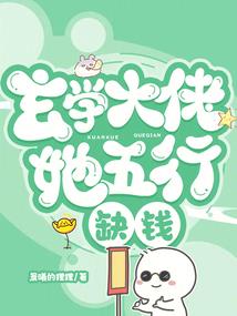 天道筹谋