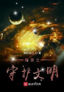 从猛虎社开始