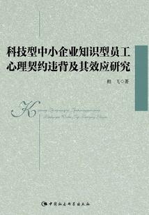 子供向睡前故事