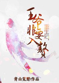 熊出没之游戏世界