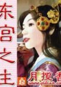 寰宇阵神