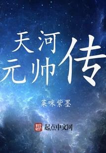 在天翼大陆的日子