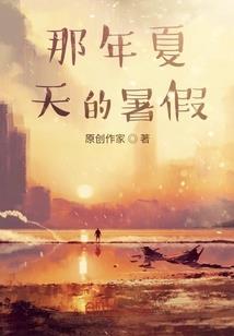 缥缈医仙