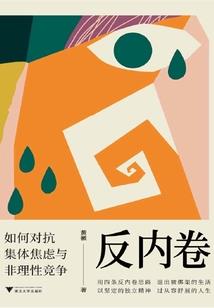 北之娇女有点甜