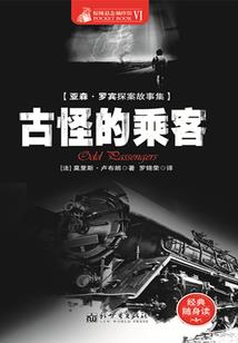 绝宠妖后：夫君，来生娃