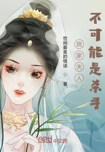 奇迹墨无白