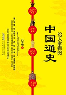 夜间的杂谈