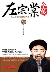 荒古仙踪