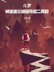 命逆天罗