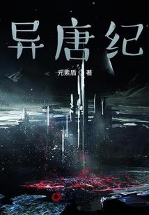 末世之规则制定者