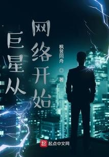 我是要成为食神的男人