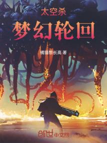 谢少的，梦中情人
