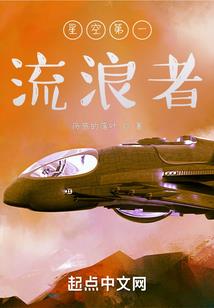 独活之城