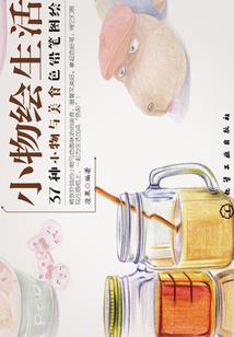 纪战前传3珍惜篇