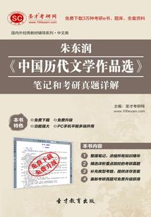 梦成尘