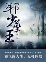 我不当剑仙好多年