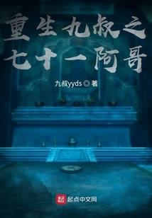 学生末世求生录