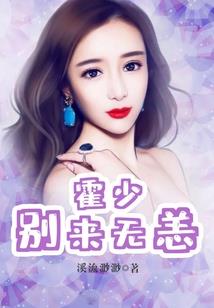 简简单单爱我就好
