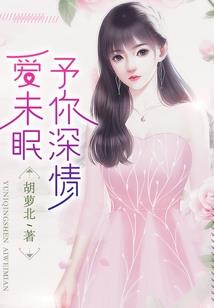 六界之谜
