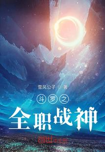 恶魔咒爱：一惹墨爷误终生