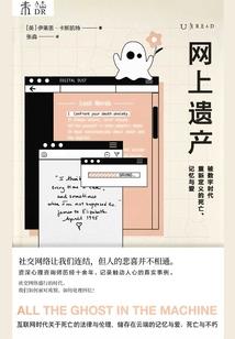 争狂