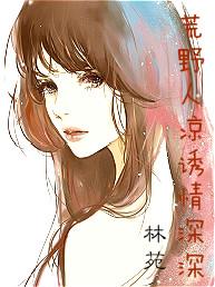 同人幻世录