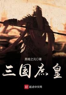 娇与平